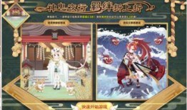 奥比生活爆料最新,揭秘科技巨头新动向