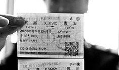 武汉火车票最新爆料,揭秘购票新动态与热门线路抢票攻略